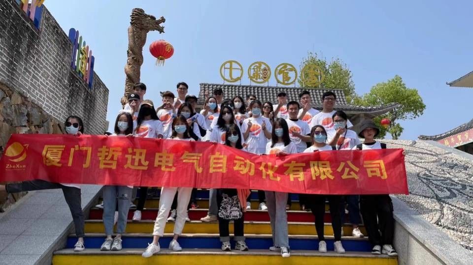 CHINA Joyoung International Trading Co.,Ltd Perfil de la compañía